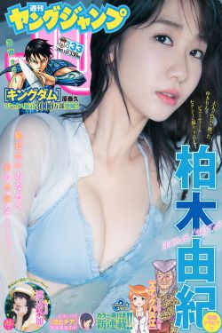 尼罗河女儿漫画