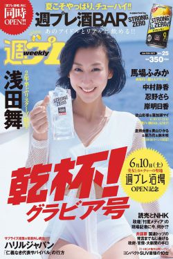 美女与野兽之幸福生活